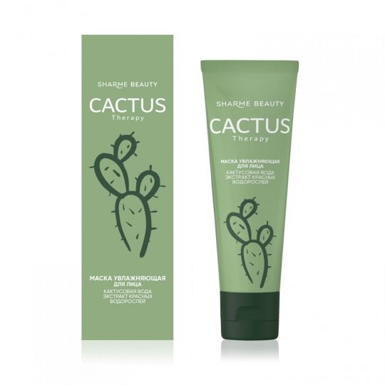 Увлажняющая маска CACTUS Therapy, 50 мл